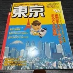 Item thumbnail for item 705f77d6-4d7b-4698-9c3d-bd47668fc60a