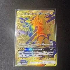 スニダン高騰中！】ピカチュウ＆ゼクロムGX UR SM12a - メルカリ