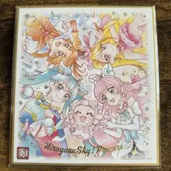 プリキュア 色紙ART -20周年special- ひろがるスカイ！プリキュア2