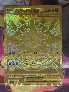 モンスターコレクションTCG「ドライアド（MC1基本初版）」極稀（♧） モンスターコレクションTCG「ドライアド（MC1基本初版）」極稀