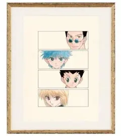2026年最新】冨樫義博展 複製原画の人気アイテム - メルカリ