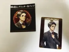 進撃の巨人 マガジンショップ エレン 缶バッジ クリアカード 2点セット