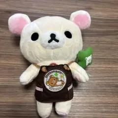 コリラックマ ぬいぐるみ エプロン付き　リラックマストア