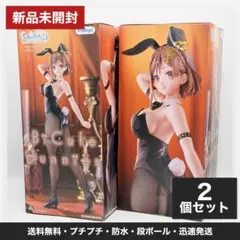 ライザのアトリエ ライザリン・シュタウト 着せ恋 喜多川海夢