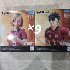ハイキュー!! ハイプレミアムフィギュア孤爪研磨 黒尾鉄朗 ×各9 計18点