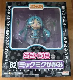 2026年最新】らきすたフィギュアの人気アイテム - メルカリ