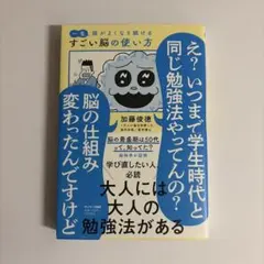 Item thumbnail for item ae3c6f92-db9b-4daa-987b-043070bdd8d7