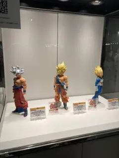 ドラゴンボール ゲンキダマツリsmsp 孫悟空 ベジータ 身勝手 3点セット