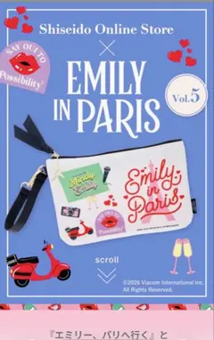 エミリー・イン・パリス　資生堂ポーチ2点セットのサムネイル