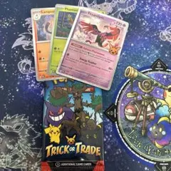 トリックオアトレード 2024 Trick or Trade