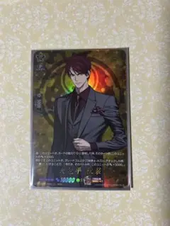 ヴァンガード　大包平 祝装　TRR