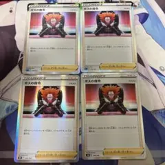 user_masaaki様 リクエスト 2点 まとめ商品