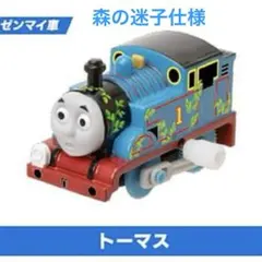 Item thumbnail for item d254edc0-1e9a-4625-895e-1ed65773a294