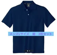 半袖ポロシャツ　ドライメッシュ　ポロシャツ