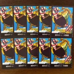 ミコト様 リクエスト 2点 まとめ商品