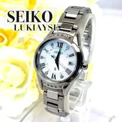 【美品】限定3000本 SEIKO ルキアヤセ　腕時計　稼働品　電波ソーラー