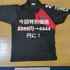 YONEX ポロシャツ 2011 インターハイ記念モデルのサムネイル