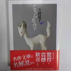 まゆゆゆ様 リクエスト 2点 まとめ商品