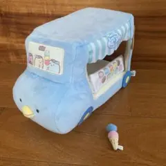 すみっコぐらし　シーンぬいぐるみ　ぺんぺん　アイスクリーム　ワゴン