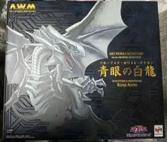 遊戯王・青眼の白龍フィギュア・メガハウス アートワークス モンスターズ
