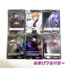 *おまけ付き　名探偵コナン　コナンカードゲーム　黒ずくめの組織　6点*