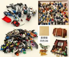 ★2/20まで　レゴ　セット ミニフィギュア　基礎盤　まとめ売り　約15㎏