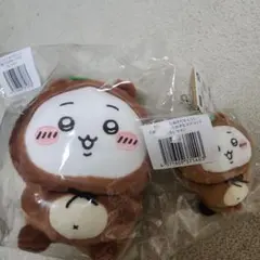 ちいかわたぬきだもんくじ　ちいかわb賞&C賞