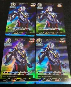 ウルトラマンカードゲーム ウルトラマンジード RRR