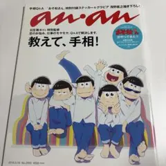 Item thumbnail for item cdf1cee0-5ee7-4555-8a0f-aa5fe3a36721