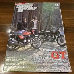 Item thumbnail for item 783d920c-4bb2-4839-9308-b41a21184dce