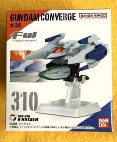 ガンダムコンバージ オーライザー 【内袋未開封】