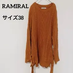 美品✨RAMIRAL 【サイズ38】オレンジブラウン ケーブル編み 長袖ニット
