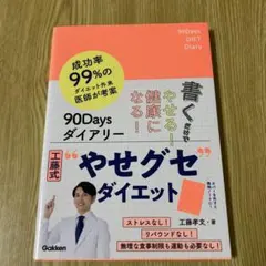 いし様 リクエスト 2点 まとめ商品