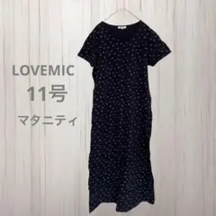 LOVEMIC◇◆ワンピース ネイビー 花柄 マタニティ 11号
