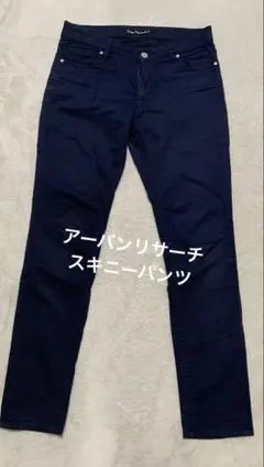 UR チノスキニーパンツ　S ネイビー　股上浅め