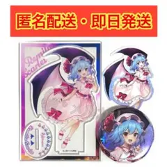 東方Project ダイソー BIG ホログラム 缶バッジ レミリアスカーレット