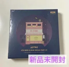 2026年最新】astro dream part.02 リパケの人気アイテム - メルカリ