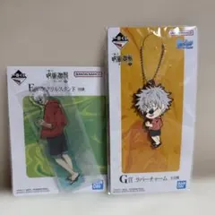 呪術廻戦 アクリルスタンド ラバーキーホルダー 一番くじ 五条悟