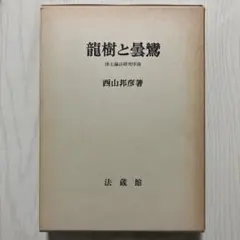 Item thumbnail for item f26e0e89-4e2d-4ac0-8697-496de540f92c