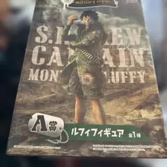 A賞 一番くじワンピース S.H.CREW CAPTAIN ルフィフィギュア