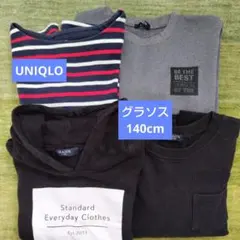 【匿名配送】4点セット！グラソス＆ユニクロ　140cm
