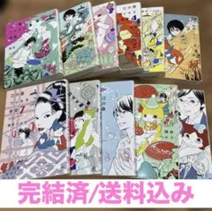江ノ島ワイキキ食堂　全巻セット/岡井ハルコ/完結み