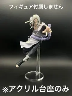 ※アクリル台座　NARUTO VIBRATION STARS 君麻呂