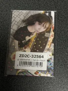 LE SSERAFIM SPAGHETTI ユニバ 購入特典 新品未開封