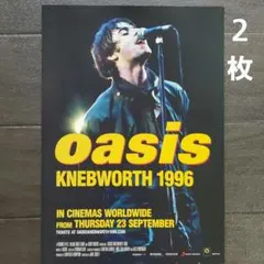 映画　オアシス：ネブワース1996　チラシ　フライヤー　２枚