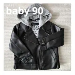 Baby 90サイズ　合成皮革ジャケット