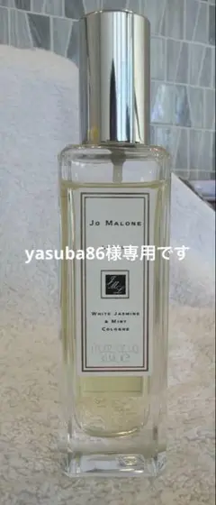 お値下げ！新品【ジョーマローン】限定 ローズウォーター&バニラ コロン　50ml Jo Malone London(ジョー マローン ロンドン) / ローズ ウォーター