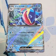 2026年最新】バトルアカデミー ゲッコウガの人気アイテム - メルカリ