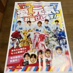 M!LK 新聞折込チラシ