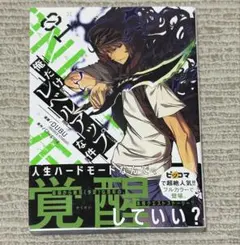 Item thumbnail for item 189a8c3d-2727-4807-9326-8a306d416edb